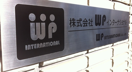 WP鎌倉市オフィス