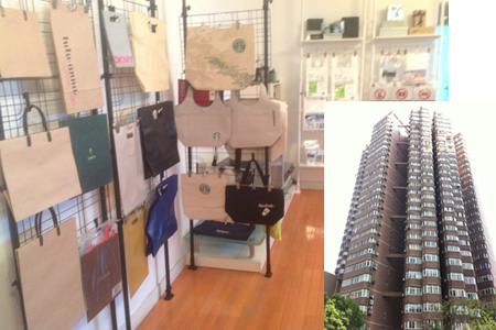 WP上海オフィス